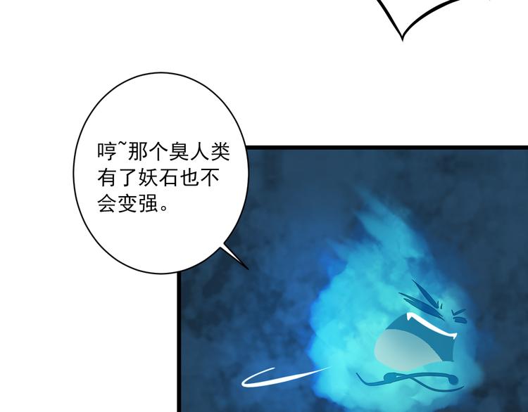 第27话 误会17