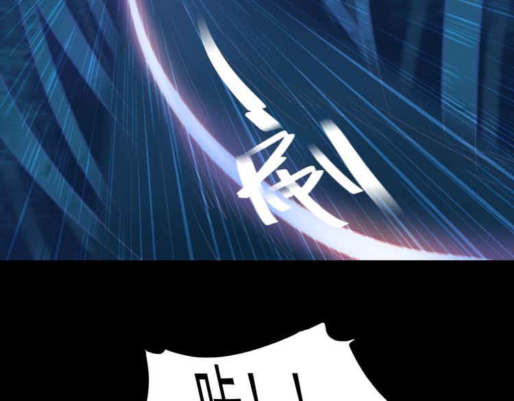 第1话 “杀了我”60