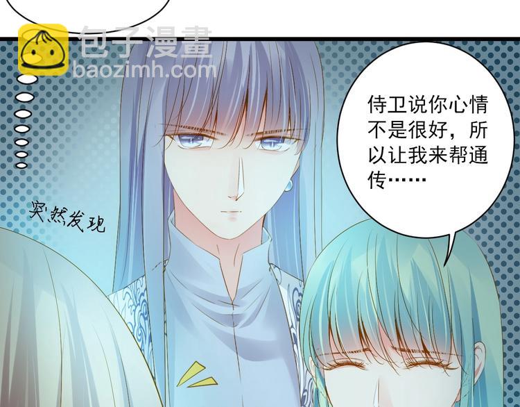 第41话 妖石21