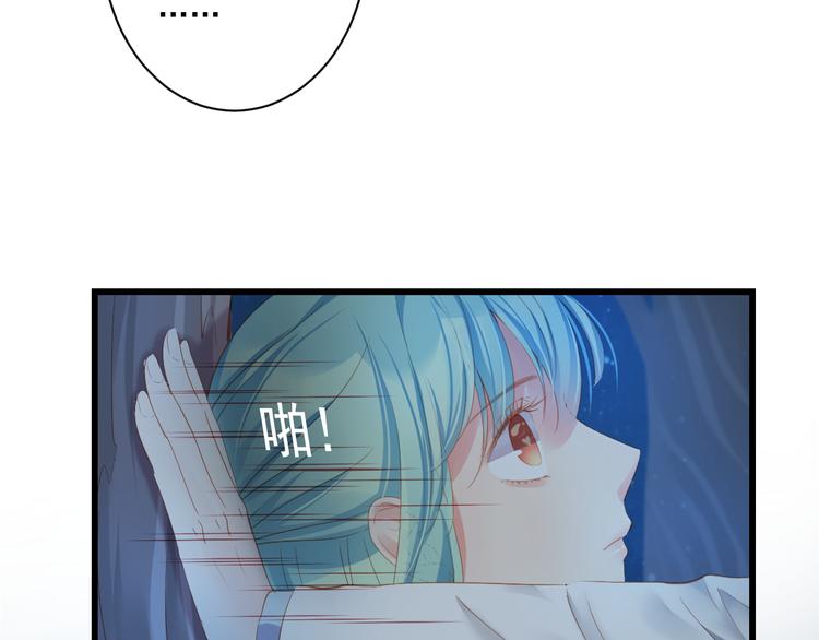 第9话 救命恩人？！78