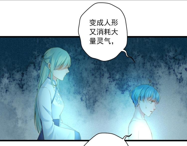 第34话 有我在91