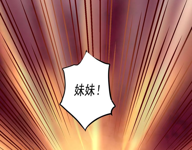 第17话 悬崖109
