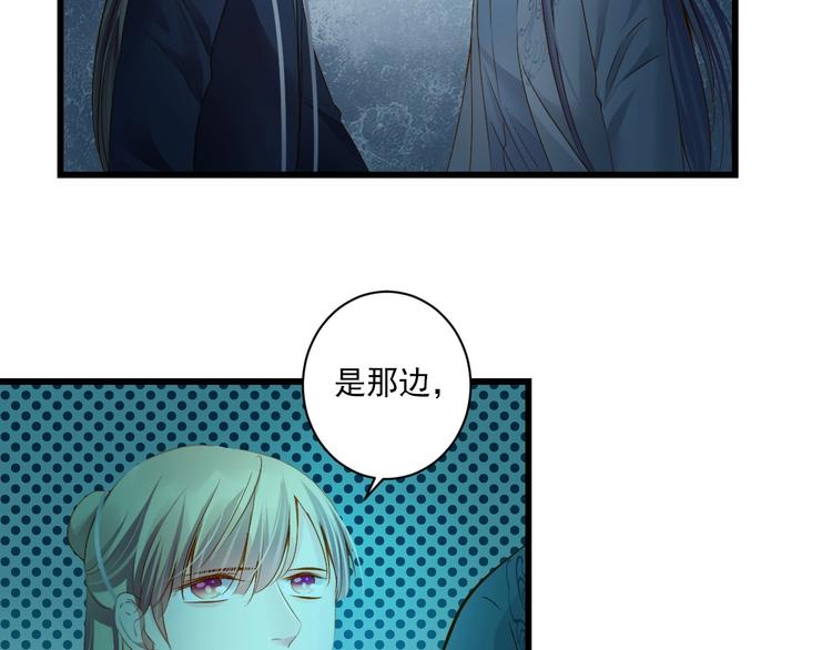 第38话 不舍56