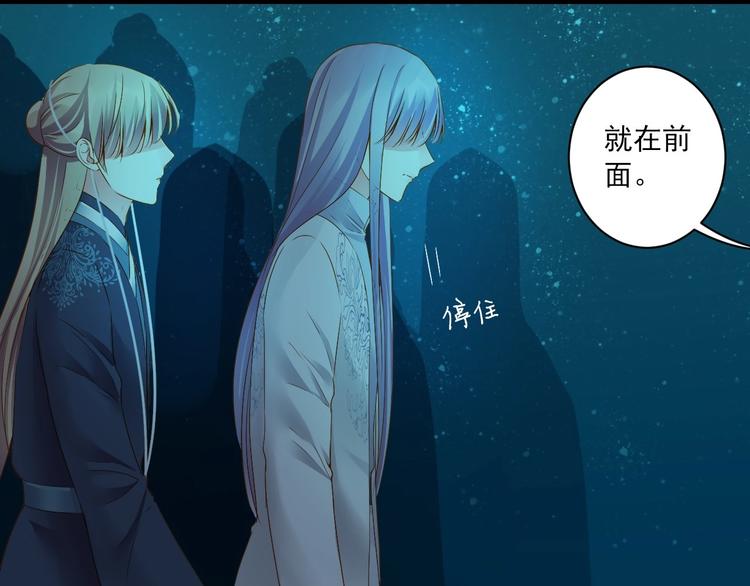 第38话 不舍54