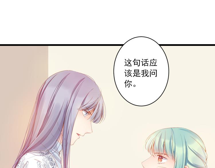 第4话 计中计68