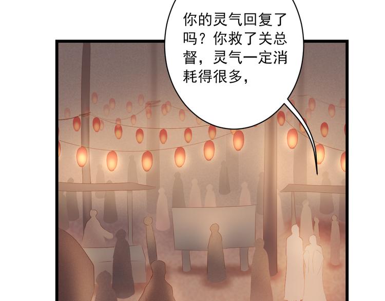 第13话 片刻幸福56