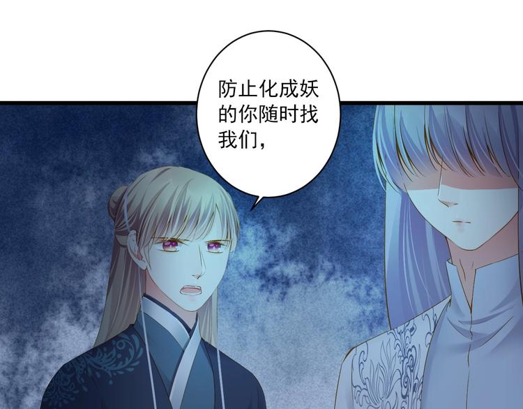 第38话 不舍35
