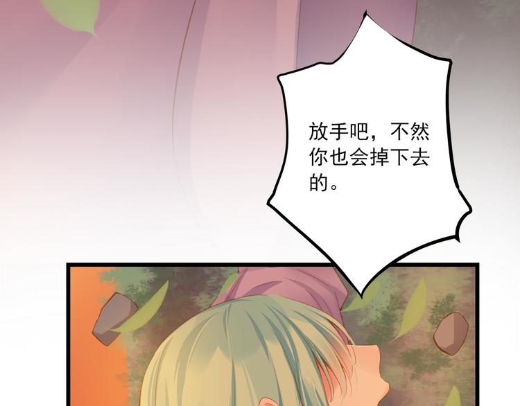 第17话 悬崖90