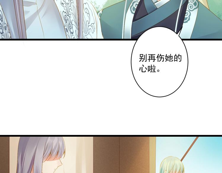 第40话 放手3