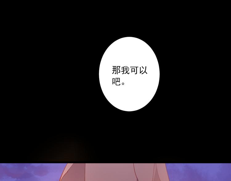 第8话 仇人还是恩人93
