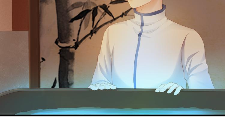 第15话 不愿看你痛苦67