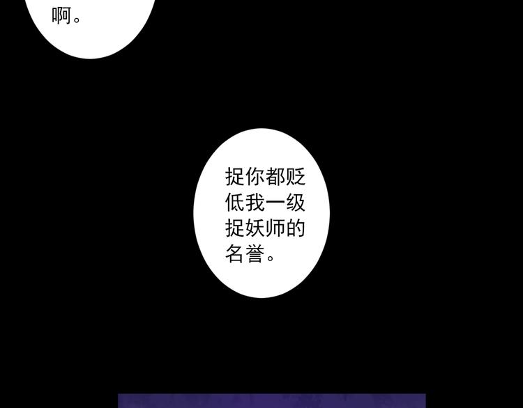 第20话 最后一次倾听你22