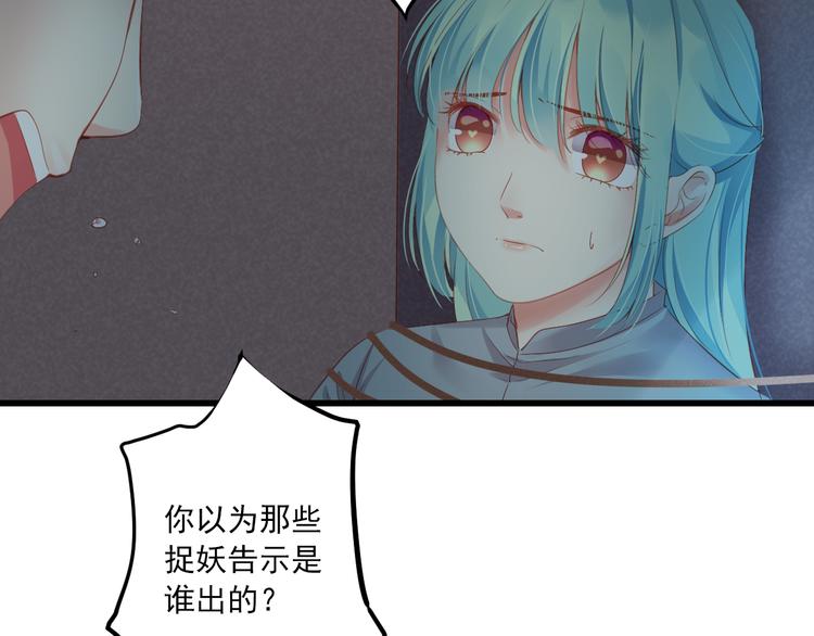 第12话 诀别33