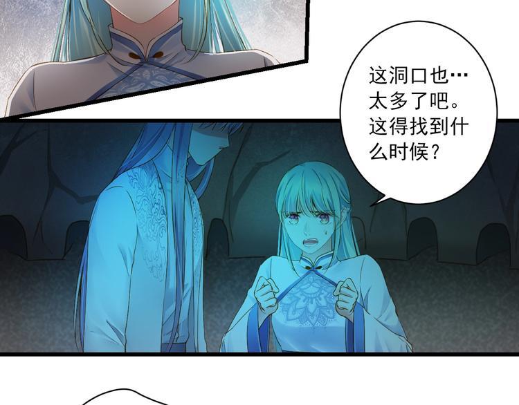 第34话 有我在29