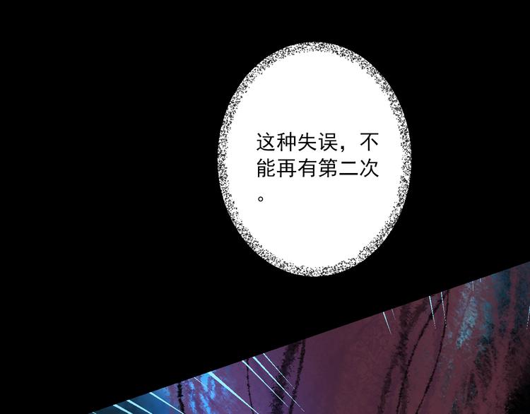 第23话 站在你身边78
