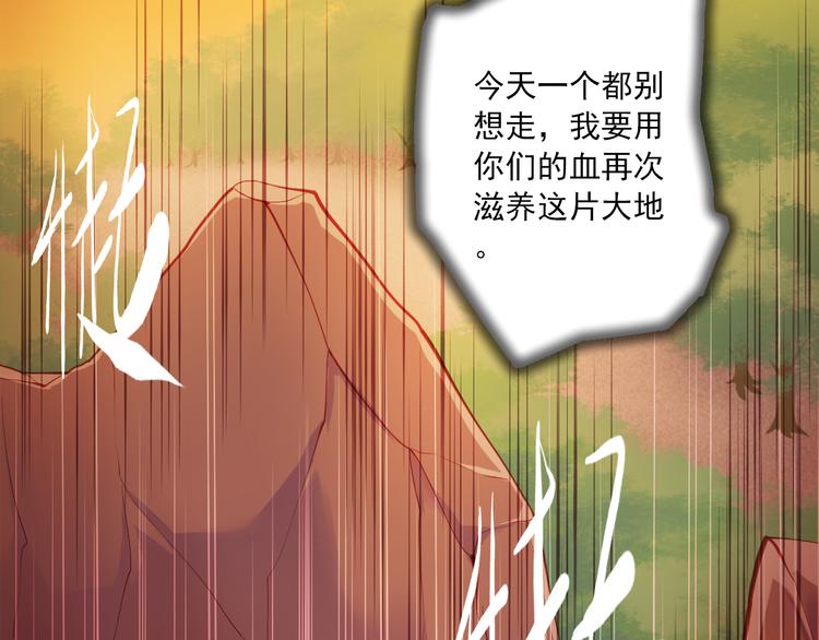 第7话 觉醒38