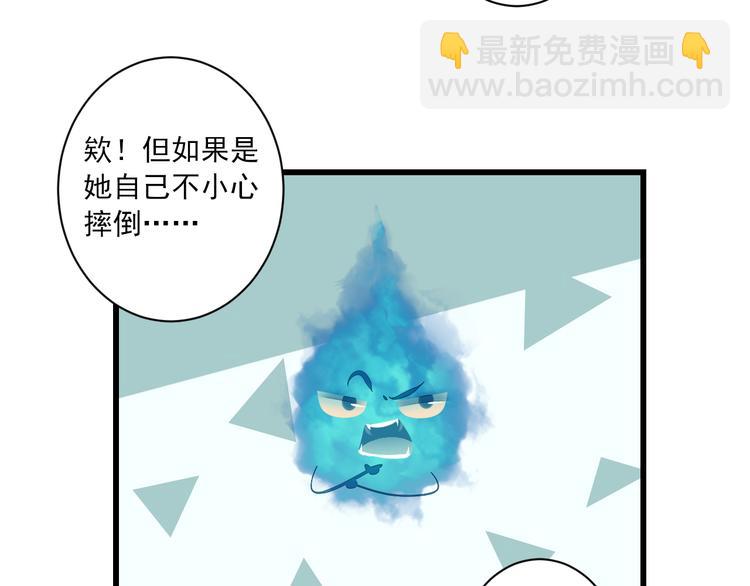 第25话 心跳的感觉59