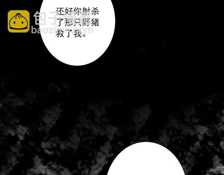 第9话 救命恩人？！129