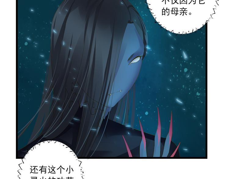 第22话 管家灵的过去23
