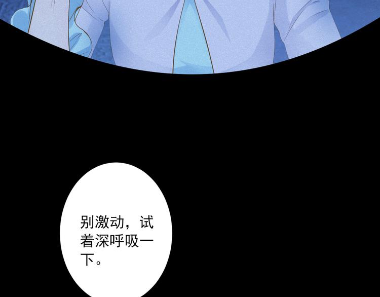 第5话 威胁？！4