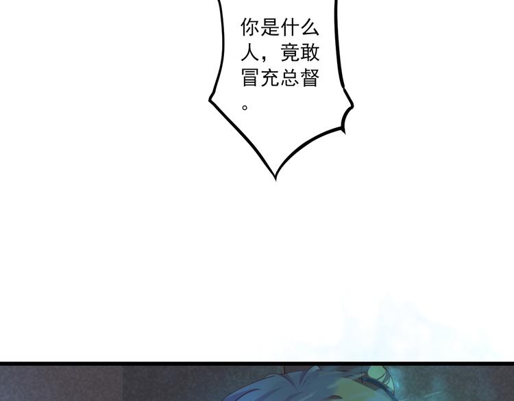 第12话 诀别57