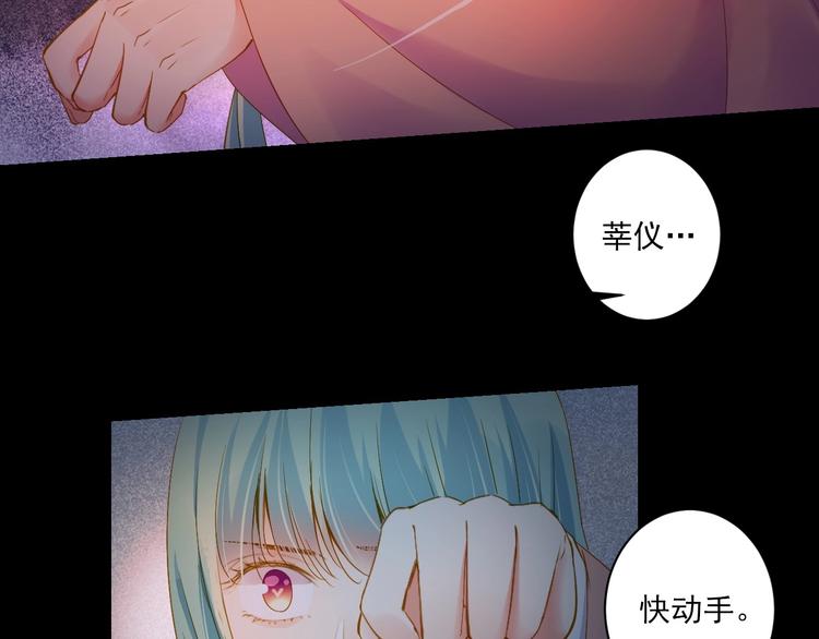 第44话 我做不到122