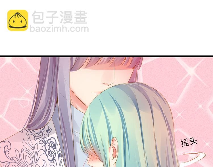 第25话 心跳的感觉90