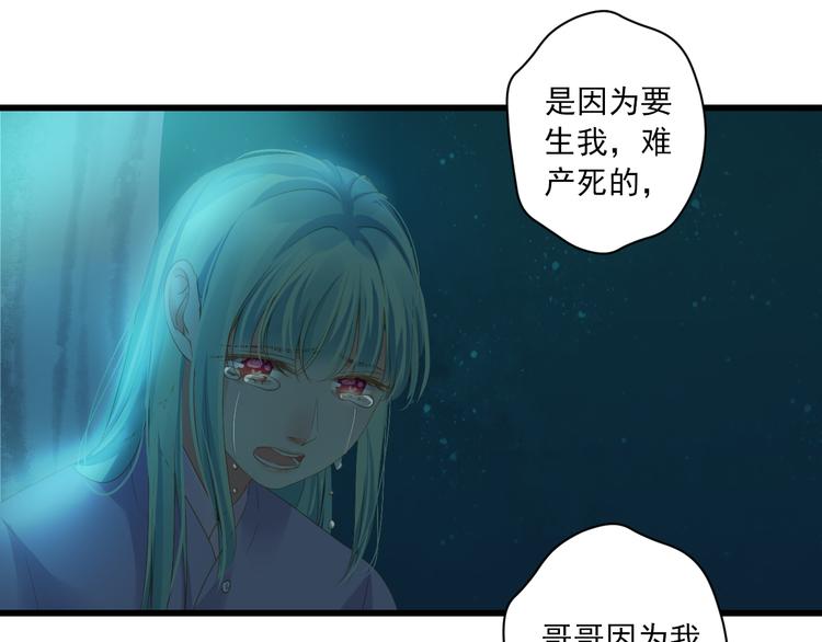 第18话 末路98