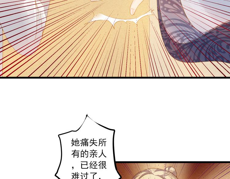 第21话 新的危机？14