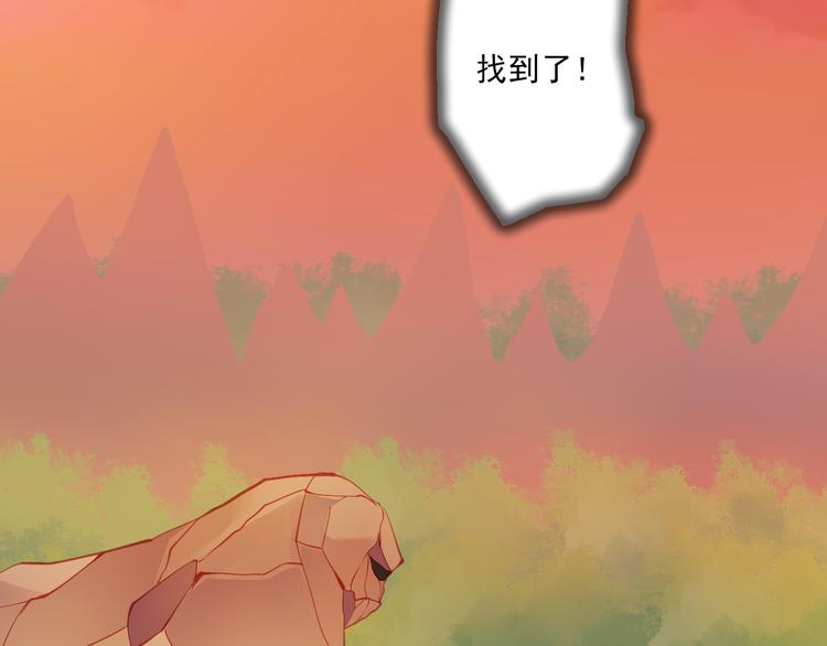 第7话 觉醒54