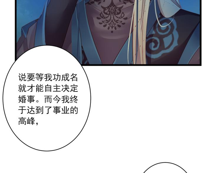 第9话 救命恩人？！137