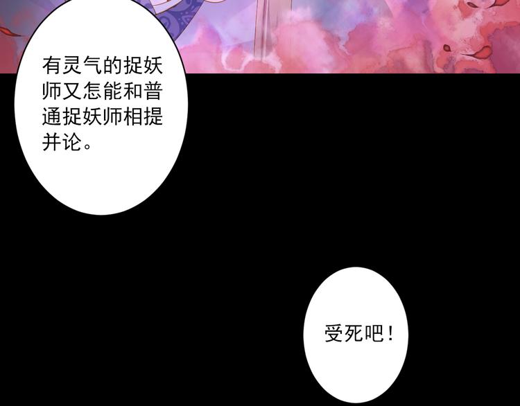 第20话 最后一次倾听你48