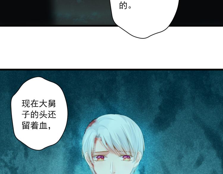 第18话 末路58