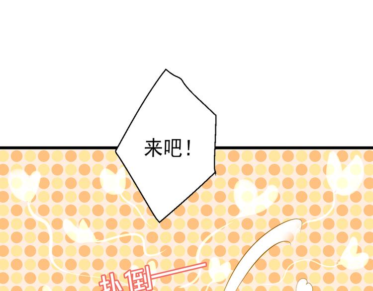 第19话 收妖之时20