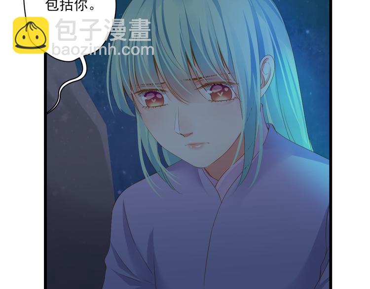 第15话 不愿看你痛苦98