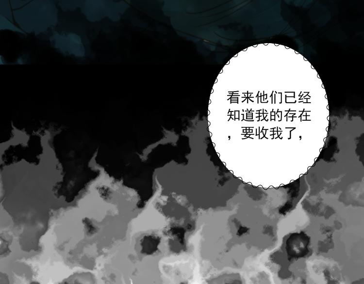 第17话 悬崖147