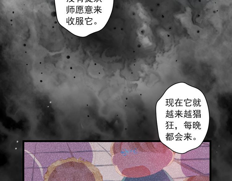 第1话 “杀了我”38