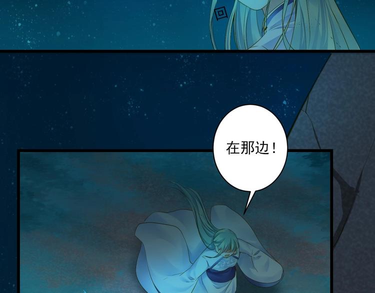 第33话 共同记忆76