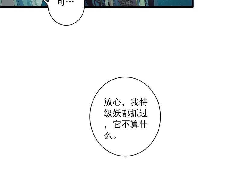 第11话 我好想你5