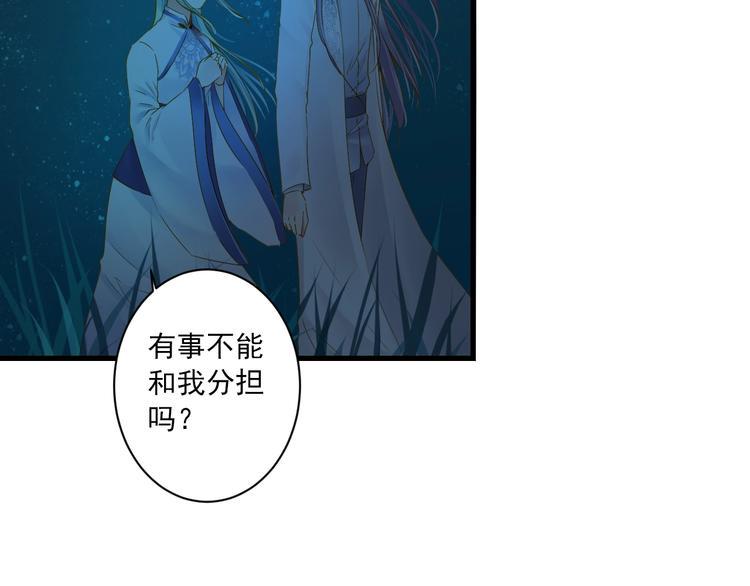 第36话 离开我68