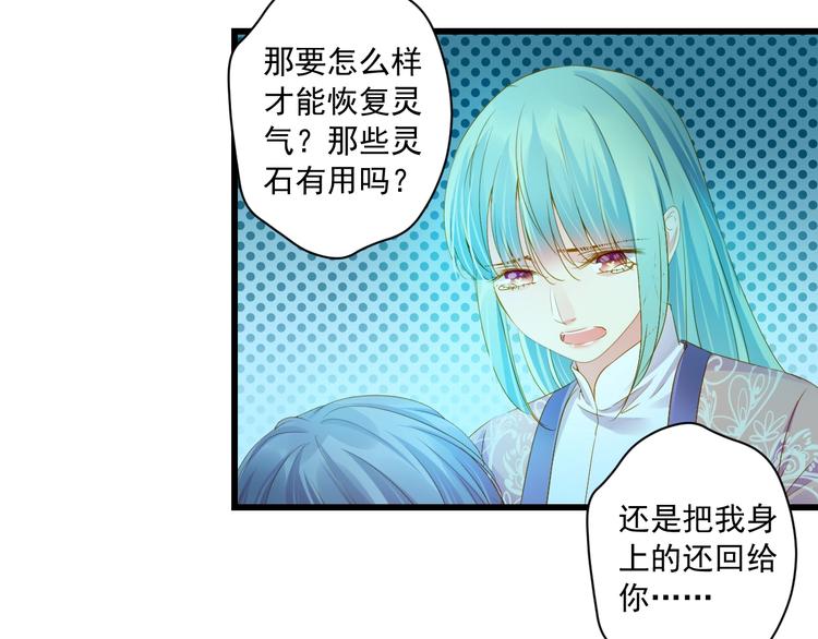 第44话 我做不到1