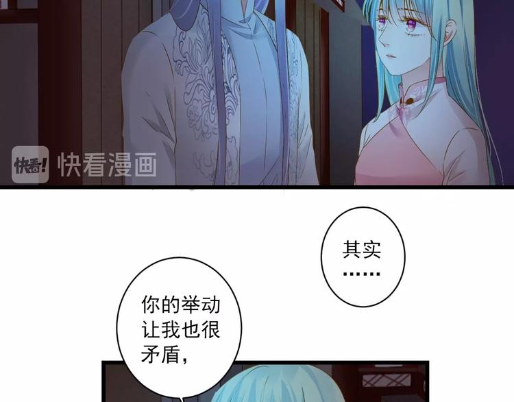 第40话 放手37