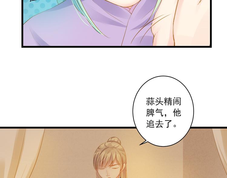 第23话 站在你身边14