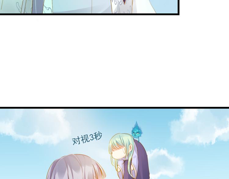 第25话 心跳的感觉83