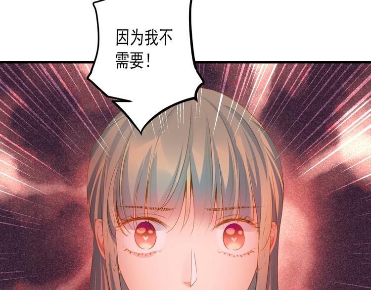 第36话 离开我76