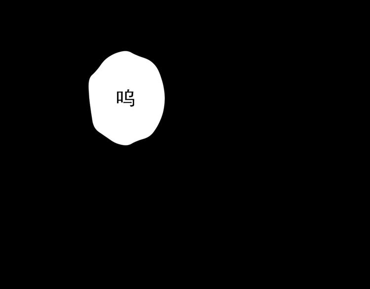 第5话 威胁？！21