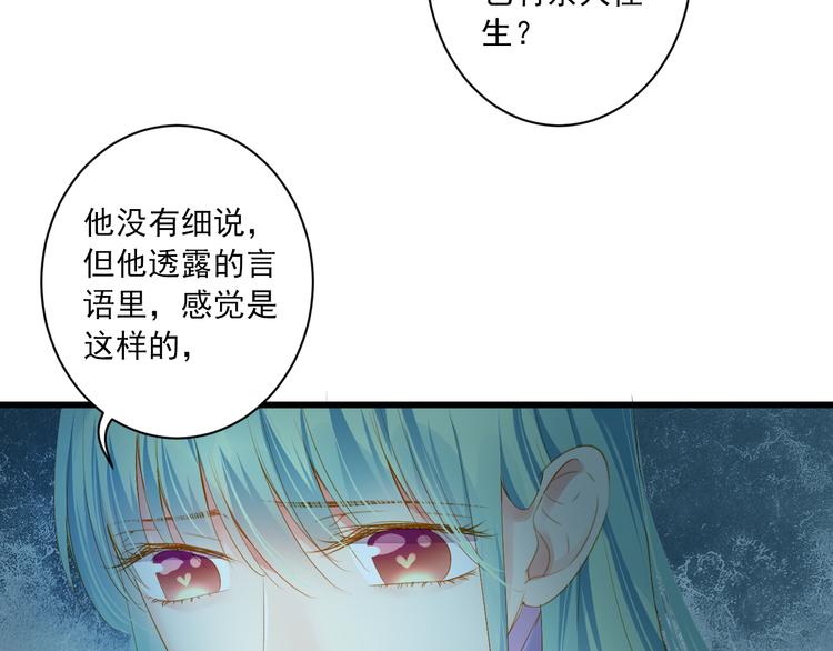 第23话 站在你身边30