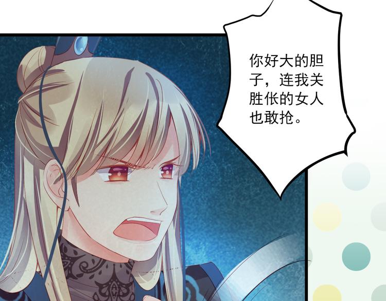第9话 救命恩人？！142