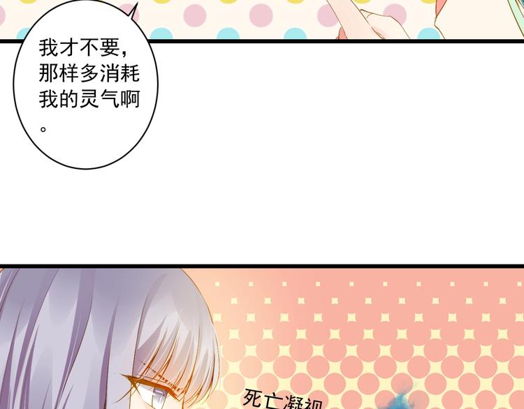 第34话 有我在4