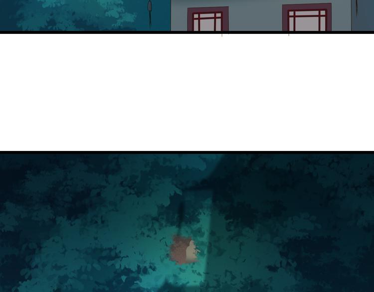 第29话 嫁衣10